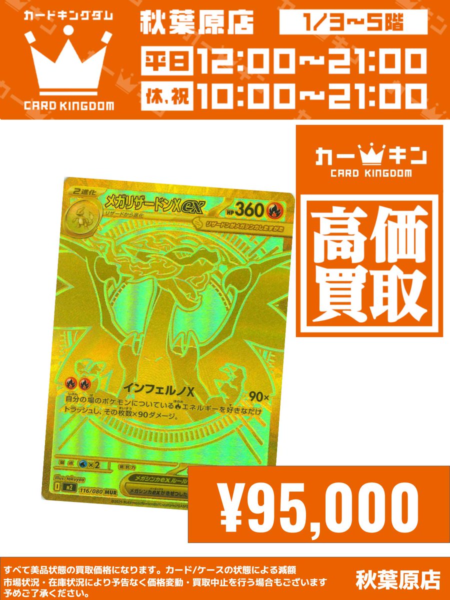 多種カード　まとめ売り【4494 ターマックワークス 1／64スケール VERTEX RIDGE JZZ30