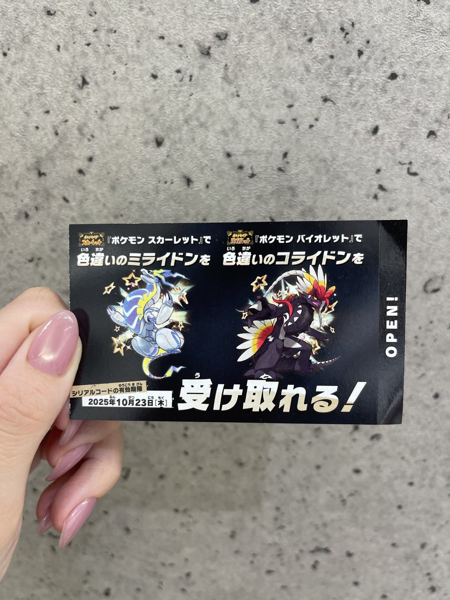 ぴょん☺︎ China Exclusive MG 1/100 Gundam Epyon Cross Contrast Colors