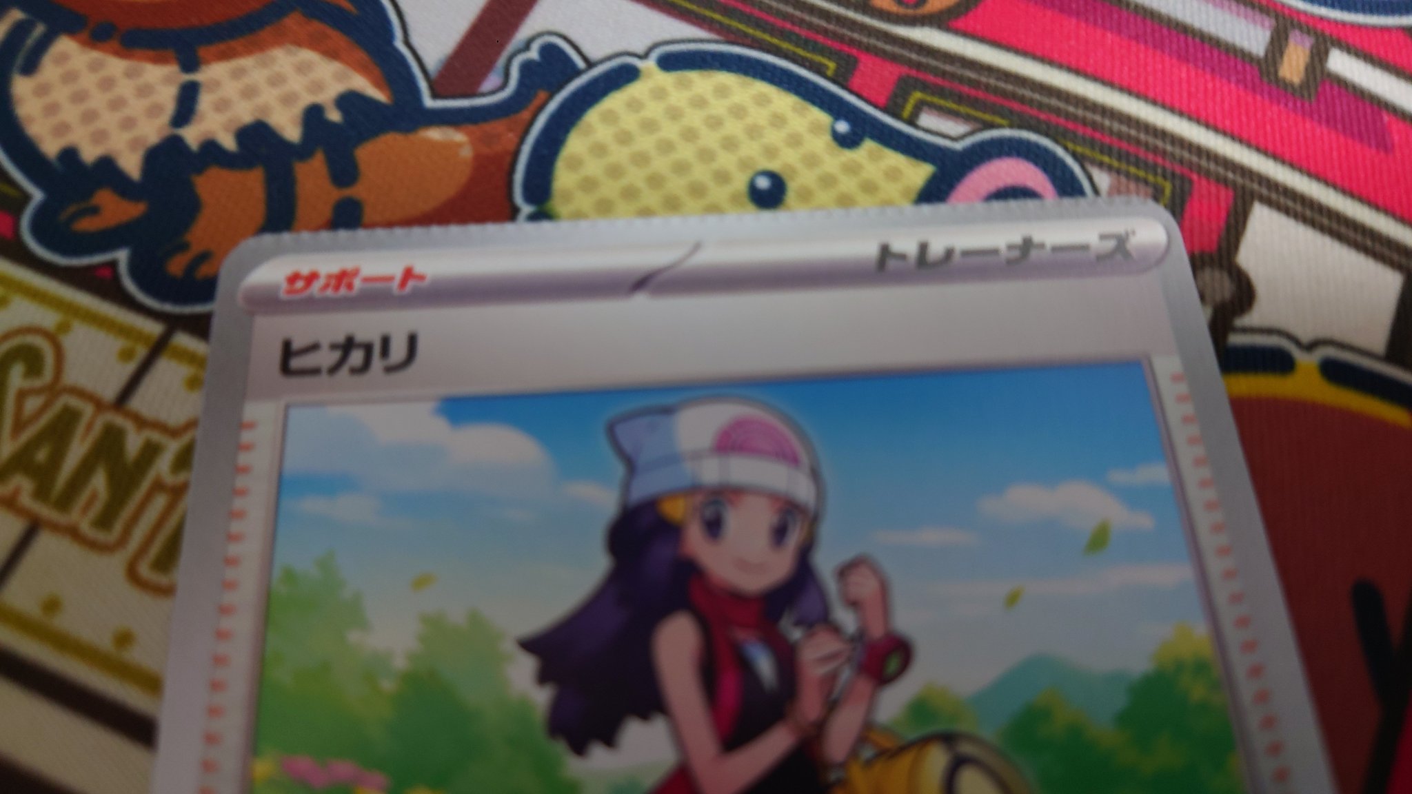 レベル on X: 