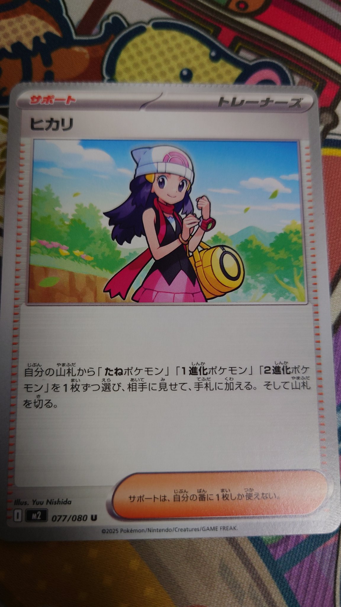 レベル on X: 