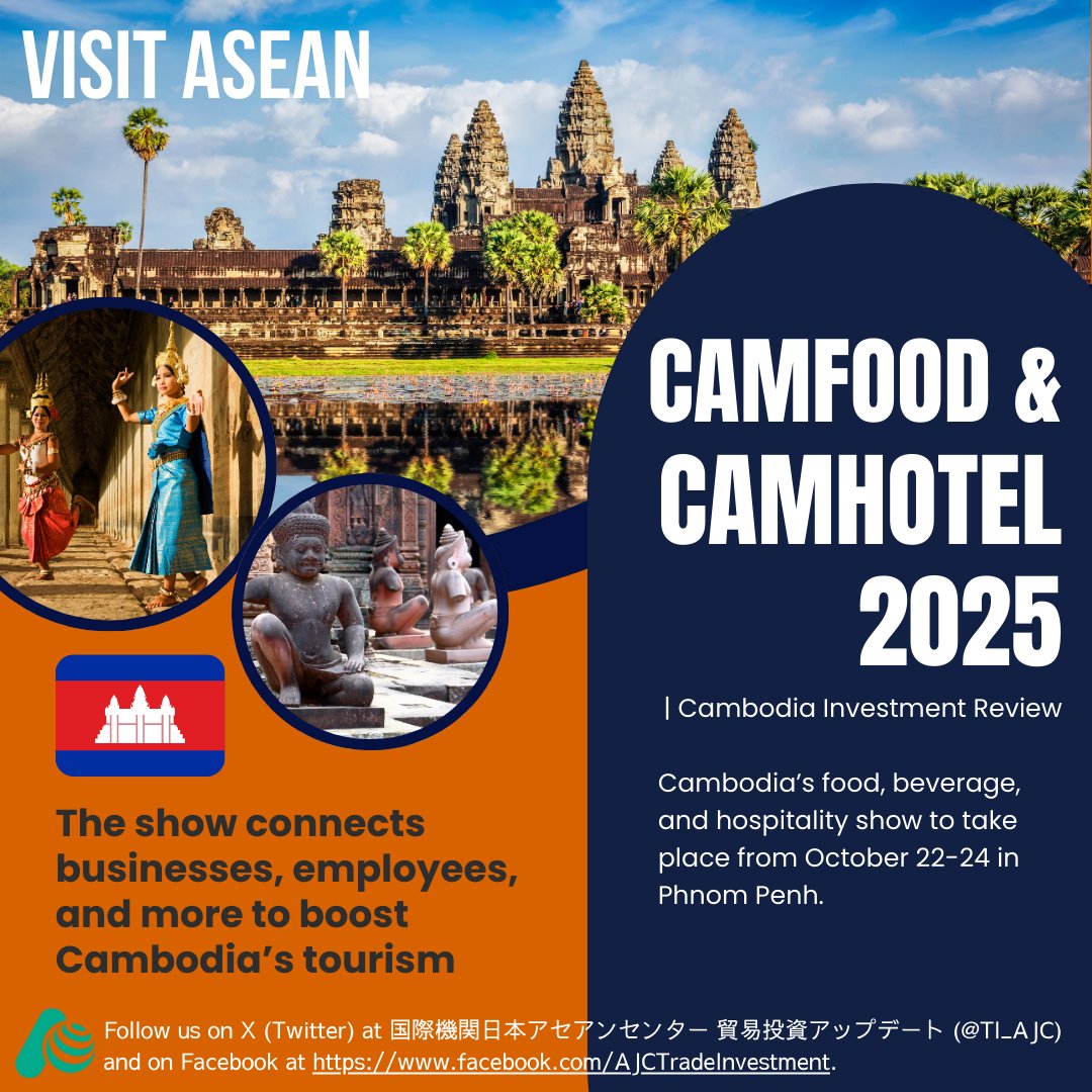 🇰🇭Camfood &amp; Camhotel 2025 is set to showcase the best of Cambodia's food, beverage, and hospitality industries🍽️🥂🏨 Read more: cambodiainvestmentreview.com/2025/09/11/cam… #Cambodia #ASEAN #travel #tourism #tourist #economy #growth #economicgrowth