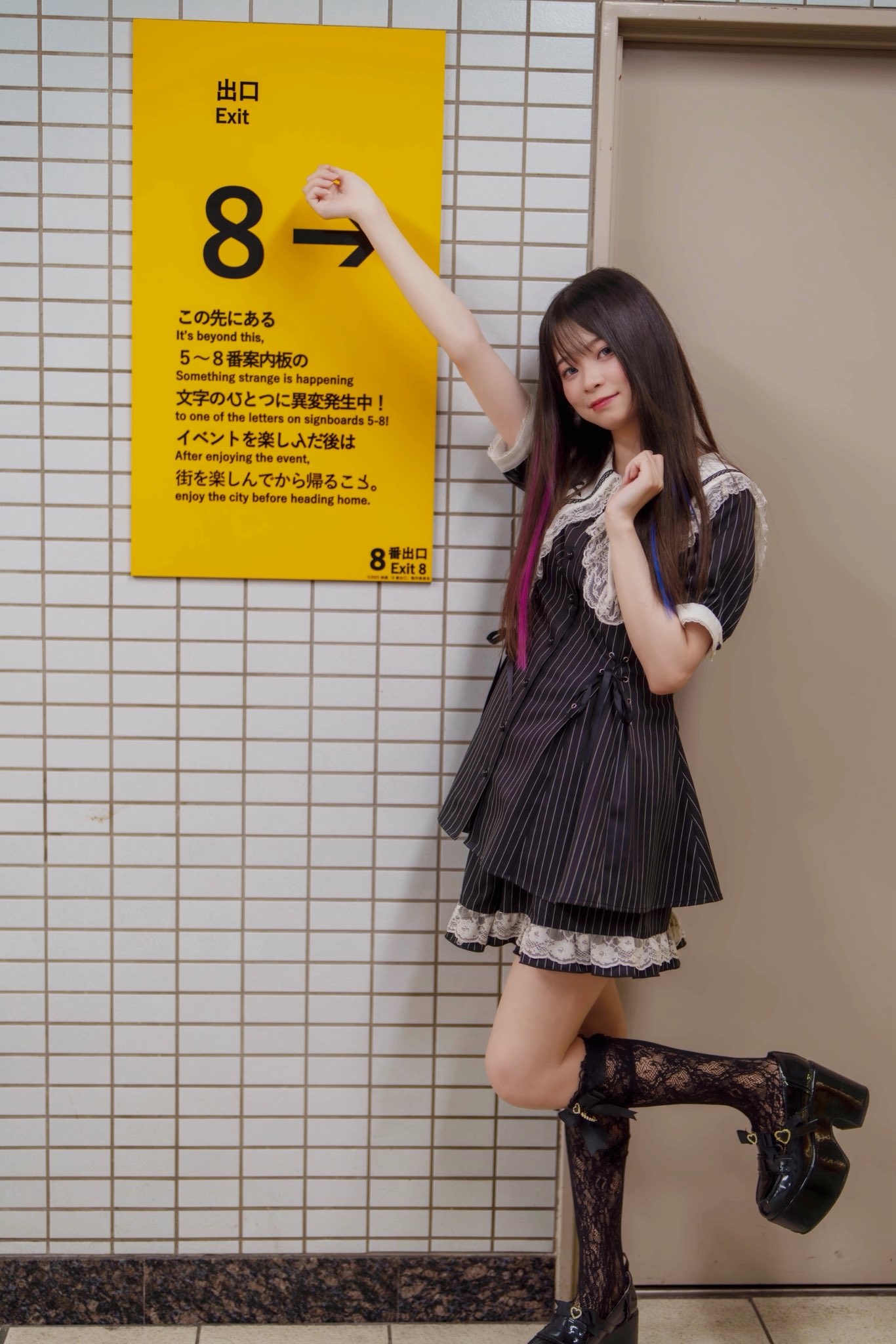 ぴえんちゃん8点セット ぴえんちゃん8点セット Highlights by ぴえんちゃん【がんばる