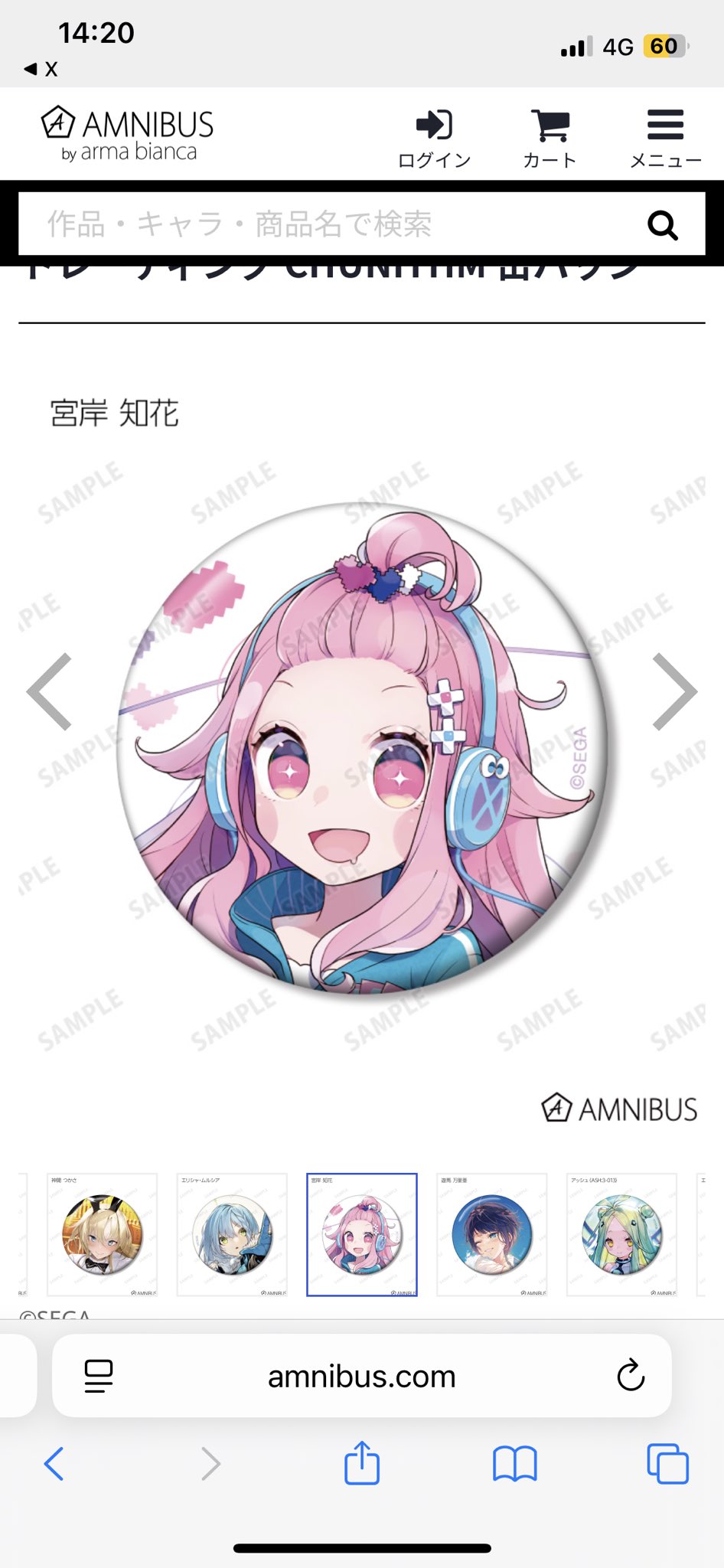 ❤︎みっち様→simple様 おまとめ 8アイテム 3/21 八三 on X: 