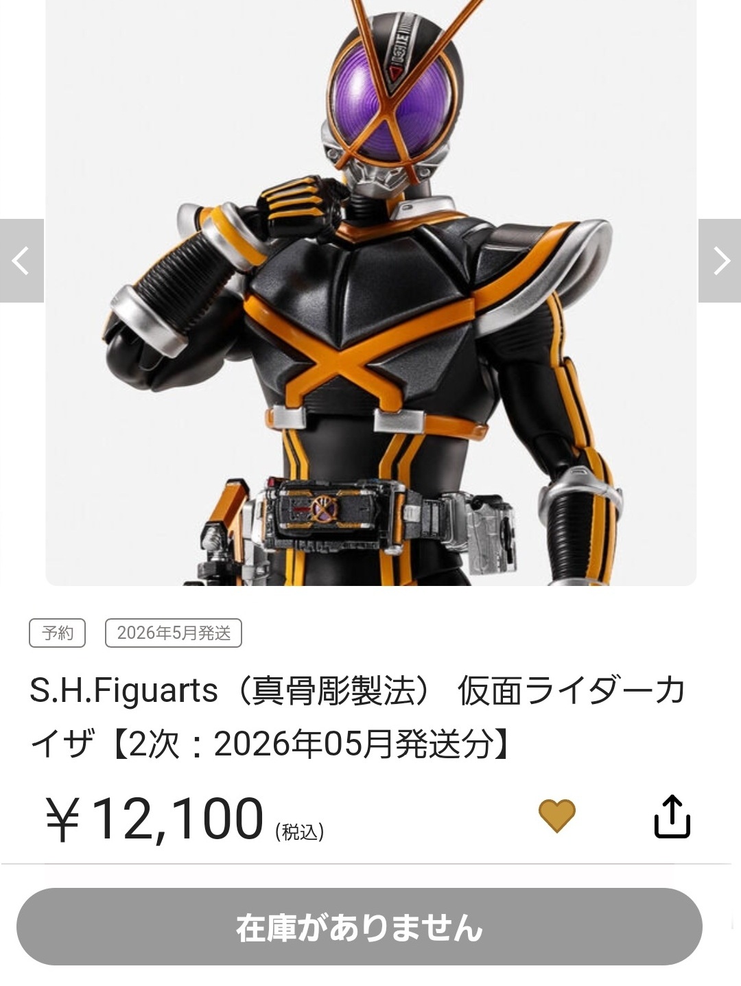 こちらは何でも買います出品になります☺︎ 09089800486 【ニセ京都伏見署／なりすまし】詐欺電話に注意