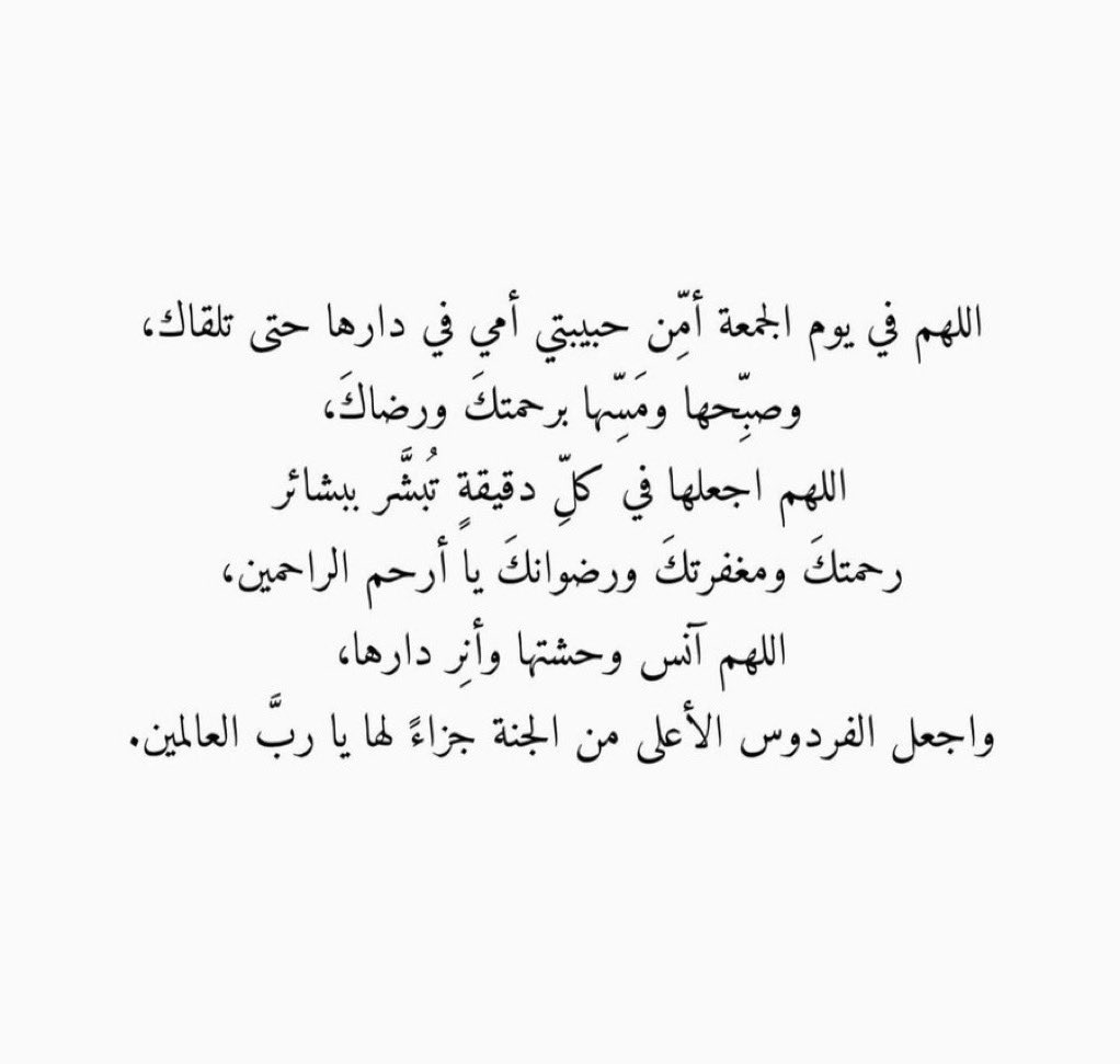 37omf's tweet photo. #يوم_الجمعة 
#صلوا_عليه_وسلموا_تسليما 
#ساعه_استجابة https://t.co/X8MuBpaArT