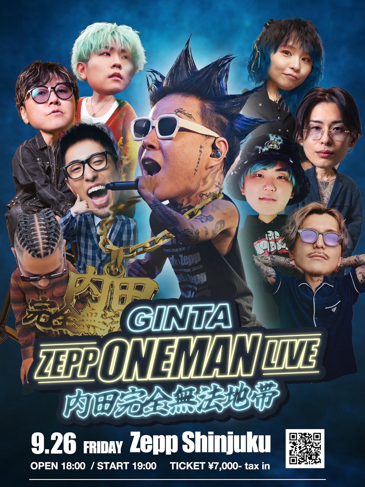 レペゼンフォックス ✨DJ FOY 8点セット✨ 11707-4-