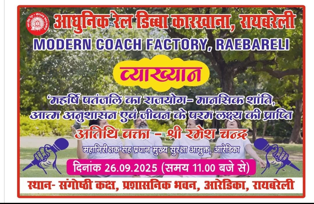 cpro_mcfrbl's tweet image. 🌍 विश्व पर्यावरण स्वास्थ्य दिवस पर आधुनिक रेल डिब्बा कारखाना, रायबरेली में व्याख्यान आयोजन।
🗓️ दिनांक: 26 सितम्बर 2025
🕚 समय: प्रातः 11:00 बजे
📍 स्थान: संगोष्ठी कक्ष, प्रशासनिक भवन

विषय – "हरित वनस्पति का संरक्षण – मानसिक शांति, स्वास्थ्य एवं सतत जीवन की प्राप्ति" 🌱
#MCF