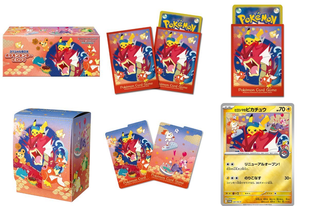ポケモンカードセット 値下げ交渉⭕️ ロケット団の栄光】ロケット団のニドキングex RR SV10 063/098
