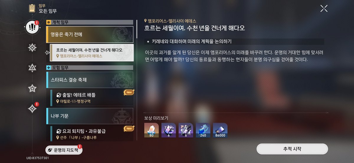 kkullta's tweet photo. 스타레일 진행계 판매

돌파

카스 2전
선데이 1전
완매 1 전
히아킨 1전
아글1전
히실1전

파이논 명전
카프카 케리드라 아낙사 반디 영사 트리비 로빈 아처 어벤츄린

스토리 6막
파먹을거 많아요 

초회x 
반천 40스택 넘었어요

20에 판매합니다 쿨거 시 18

https://t.co/9tTBNmJFhX https://t.co/xwd4LKv7Qz