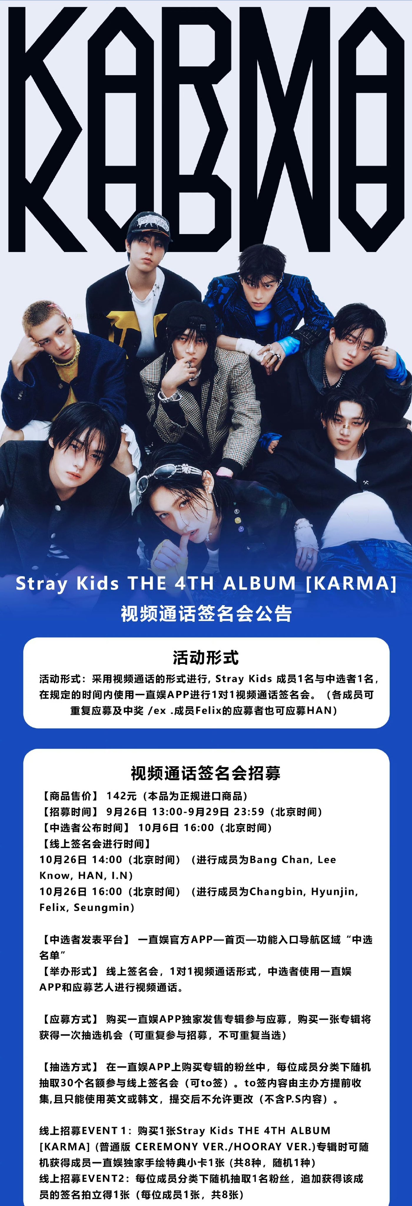 SEVENTEEN 中国北京一直娱 yzy サイン会 当選者限定 コンプリート SEVENTEEN 中国北京一直娱 yzy サイン会当選者限定 - メルカリ