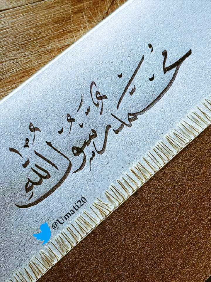 ختمه چې د خپل ژوندون کيسه کړمه 
یا رسول الله به وسیله کړمه
صلی الله علیه وسلم