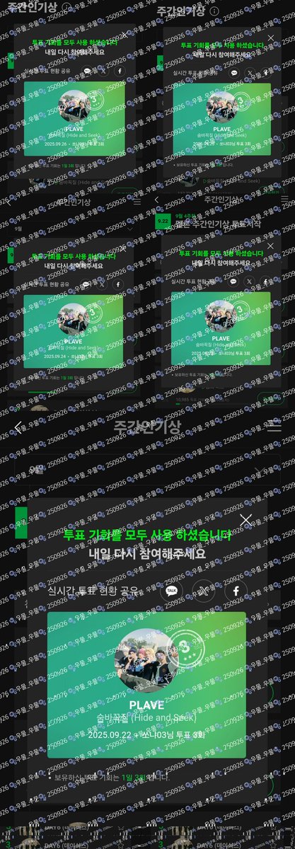 ㅈㄱㅇㄱ
9월22~26일
