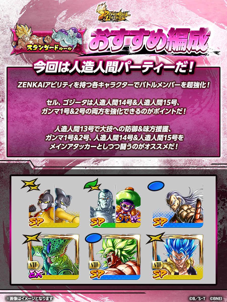 【非売品】ドラゴンボールレジェンズ 限界突破×プレゼントキャンペーン フルセット ドラゴンボール レジェンズ Twitter 限界突破 非売品 - メルカリ