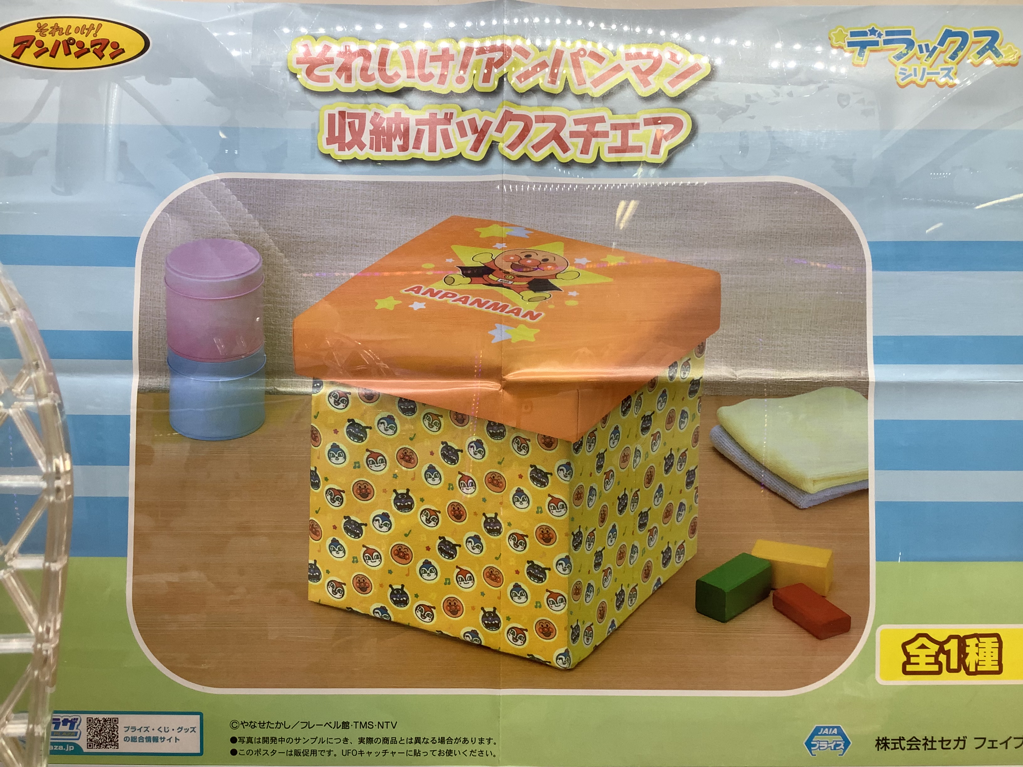 ピノッキースパティオ行橋店 on X: 