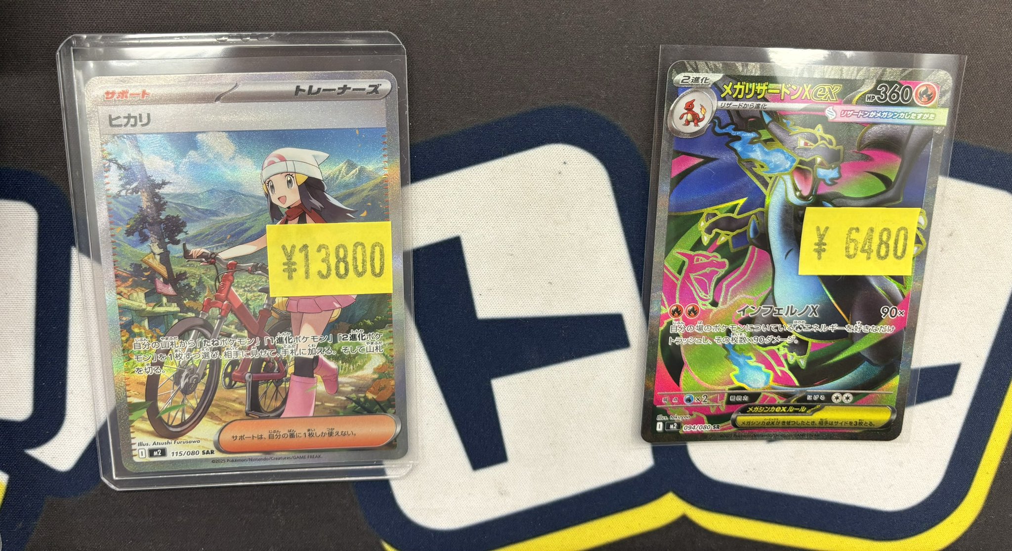 トレカル秋葉原駅前店@ポケモンカード ワンピース カード