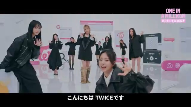 TWICE 公式 TWICE 出演 ABC-MART『NIKE AIR MAX』新TV-CM ｜プレスリリース