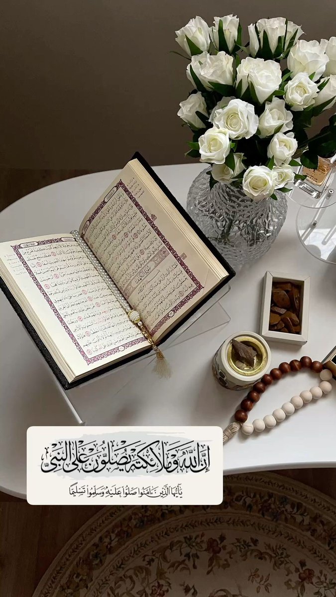 يوم الجمعة هو بلسم للروح…
نترك فيه أوجاعنا بين يدي الله،
ونسجد ساجدين طالبين العفو والمغفرة.
هو اليوم الذي يذكّرنا أن الدنيا فانية، وأن الطريق إلى الله هو الباقي ..
فاللهم اجعل جمعتنا هذه بداية خير، ونهاية لكل ضيق، وفرجًا لكل همّ، وفتحًا لكل باب مغلق وسعادة لكل مهموم 💜