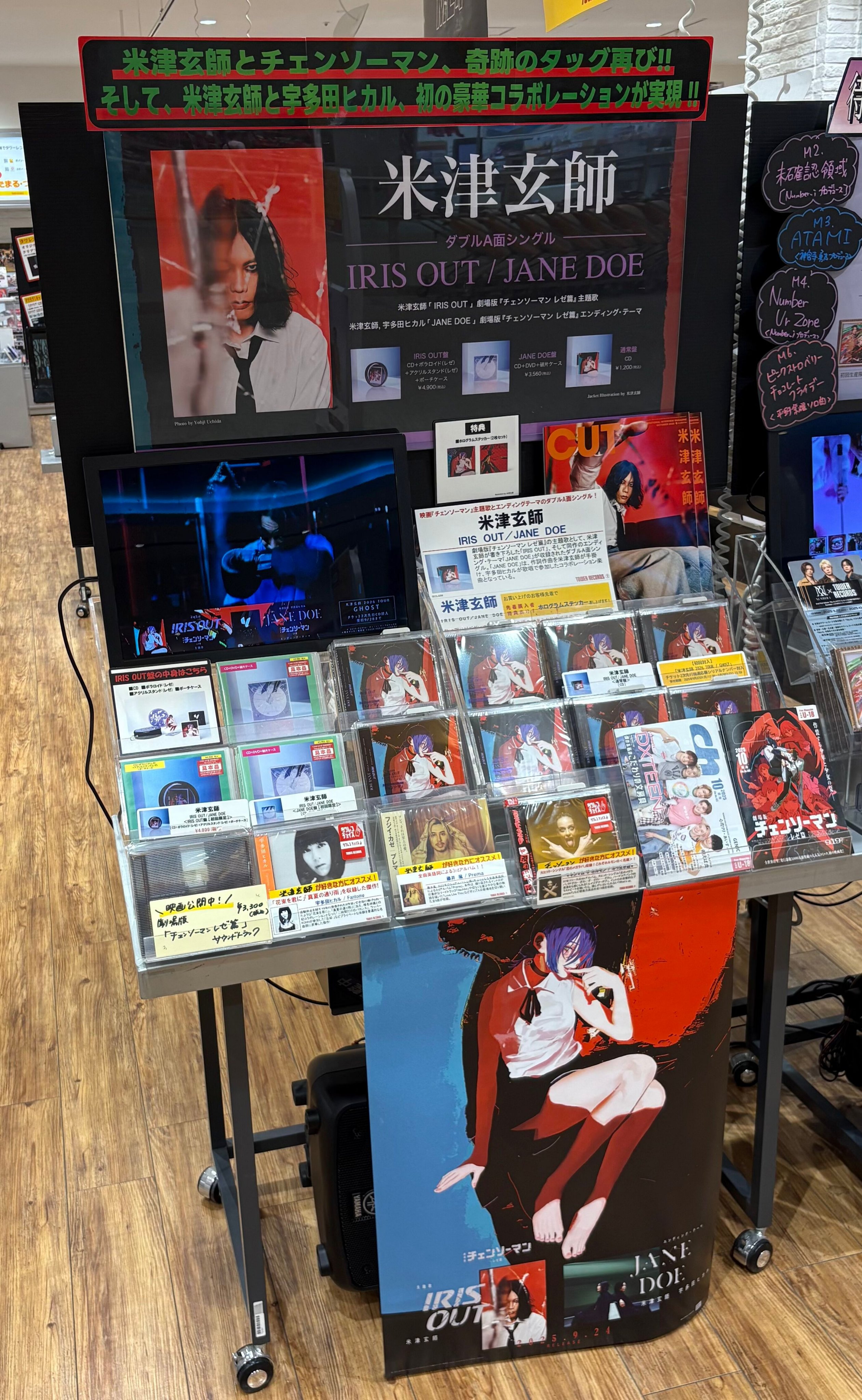BURST 26冊　まとめ売り タワーレコード名古屋パルコ店 on X: 