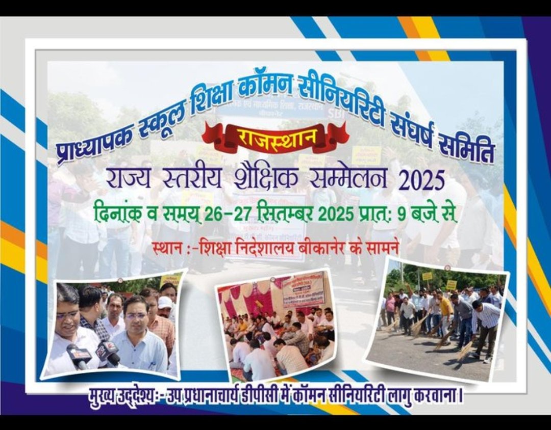 Rajaram tweet media