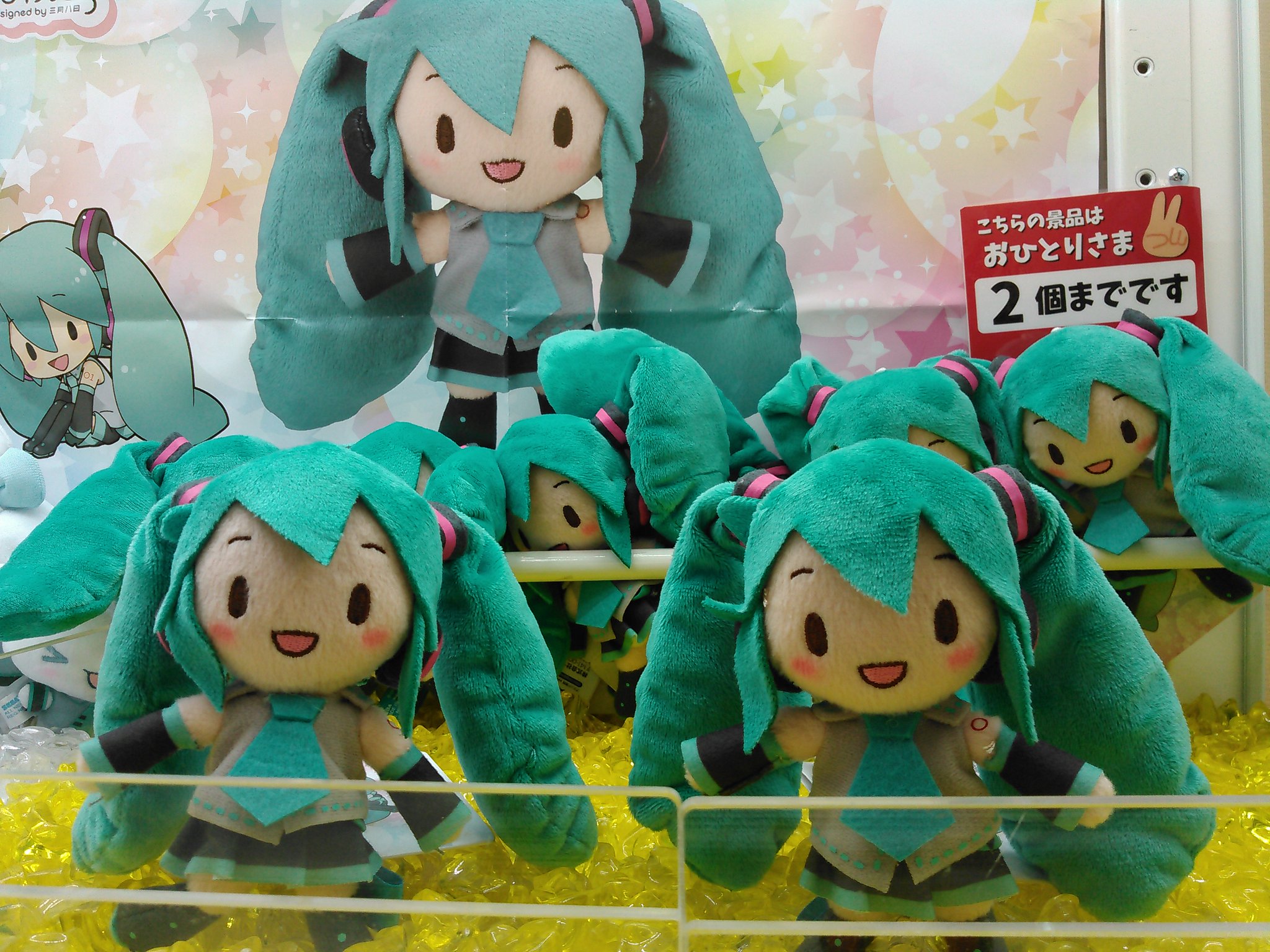 ぬいぐるみ Mii.. レーシングミク 2025Ver. ぬいぐるみ｜グッドスマイルカンパニー