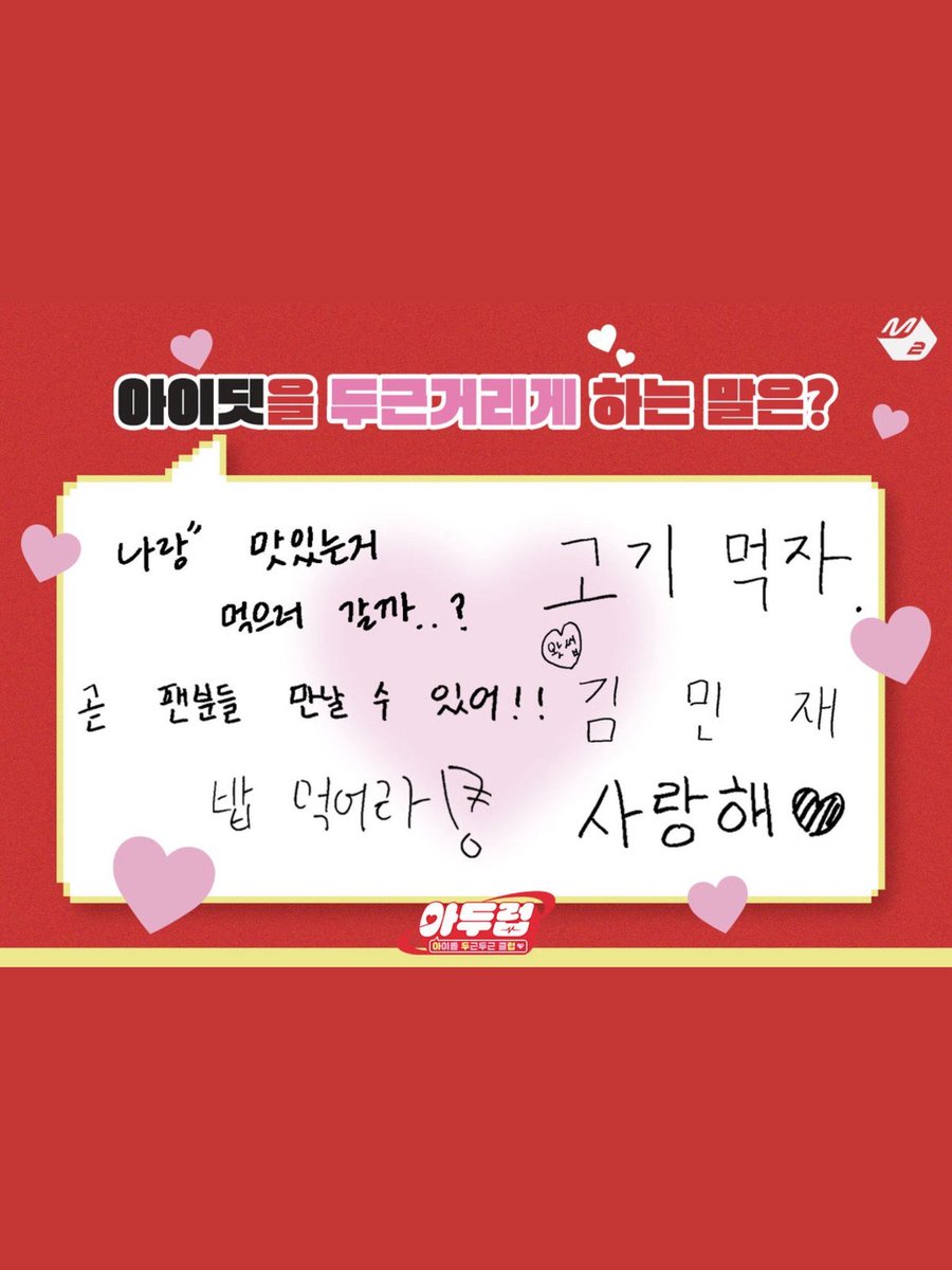김민재 누구니