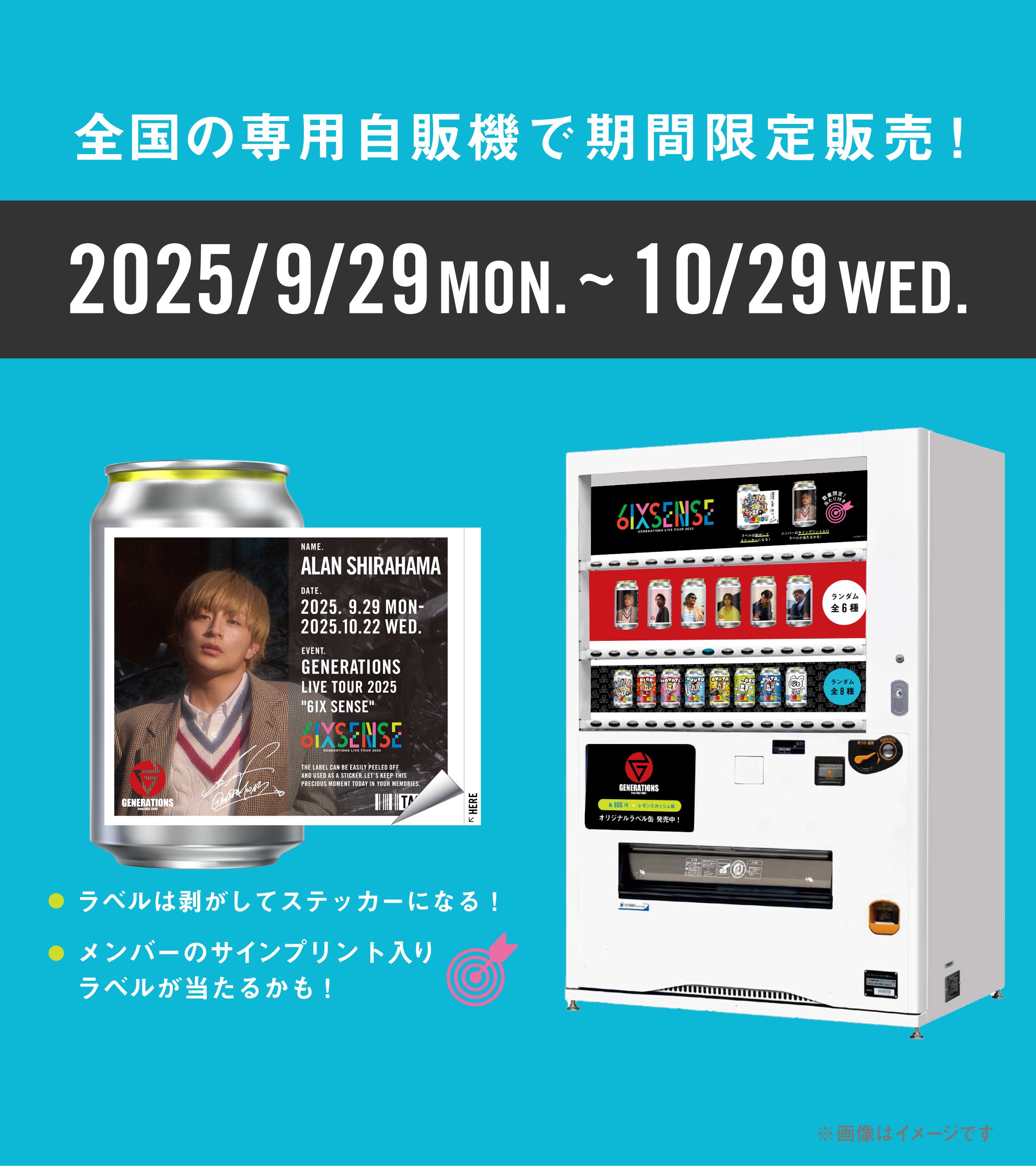 公式】TAG LIVE LABEL (@TAGLIVELABEL) / X
