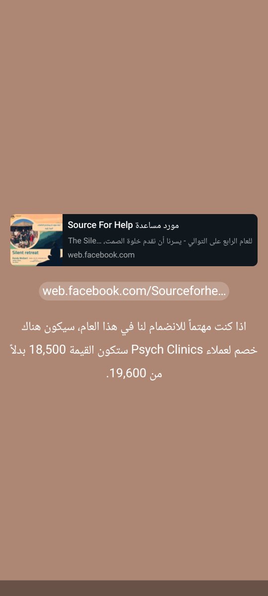 وااو