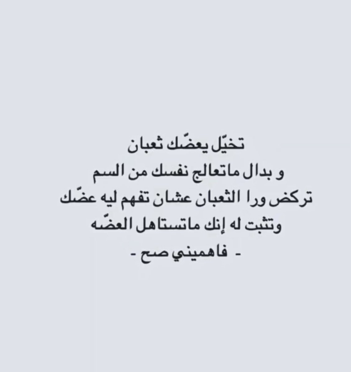 حــلا.. ☕️ (@hla_2h) on Twitter photo 