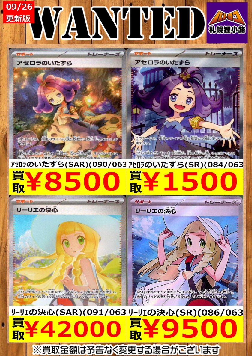 b a様 リクエスト 10点 まとめ商品 まがおうさぎちゃんクイズ】 みんな分かるかな？ #ビーサイド