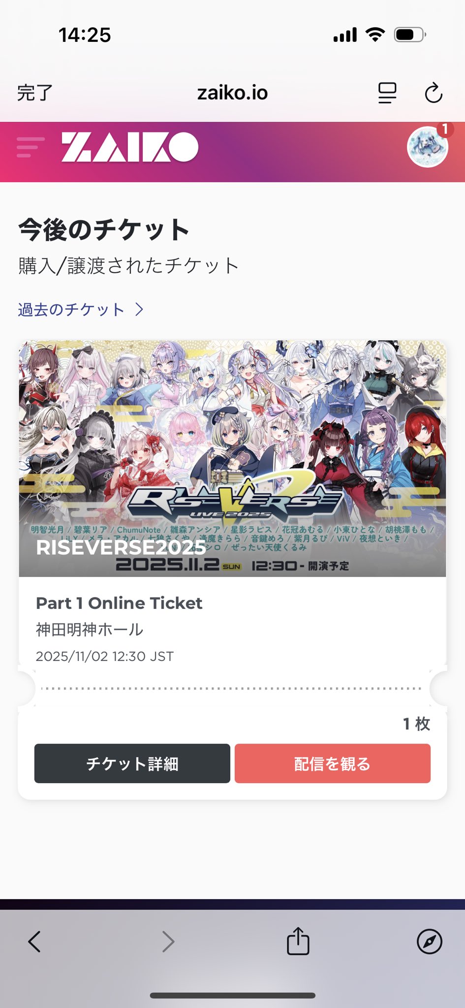 RTOMAMA★プロフ御一読願います★（感謝） RTOMAMA☆プロフ御一読願います☆様 専用（感謝） - メルカリ