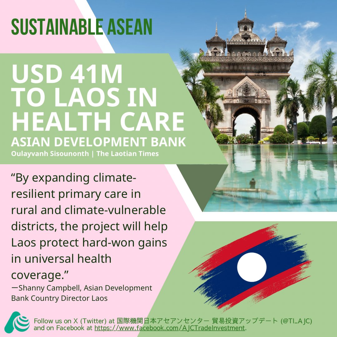 📈💵The Asian Development Bank (ADB) approved USD 41 million to support primary health care in Laos, which faces challenges from climate change🇱🇦❤️‍🩹 Read more: laotiantimes.com/2025/09/15/asi… #Laos #ASEAN #sustainable #sustainability #health #healthcare