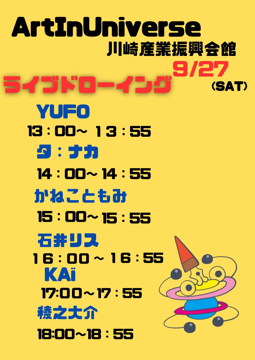 ドローイングアート『陽を観る』 714VSeAhOQL.jpg_BO30,255,255,