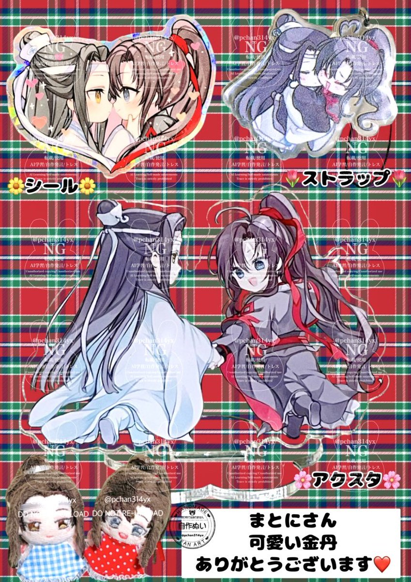 ぽんちゃん on X: 