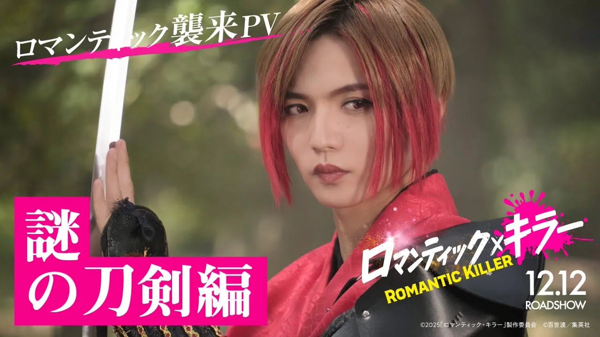 佐藤大樹 チェキ 佐藤大樹＆見上愛 直筆サイン入りチェキプレゼント！！ ドラマ