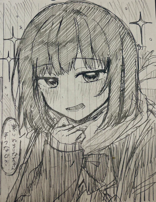 まだ冬じゃないけどマフラーしずまり見たくて 