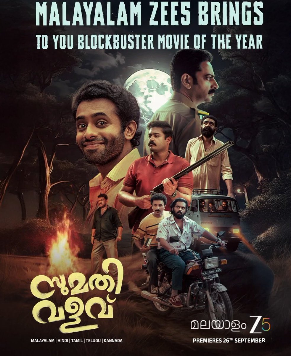 FridayCinemaOrg's tweet image. 4 Malayalam Films now Streaming🔥💥

#Sarkeet on #Manorama , 
#Hridayapoorvam on #JioHotstar ,
#Sumathivalavu on #zee5 ,
#OdumKuthiraChaadumKuthira on #netflix