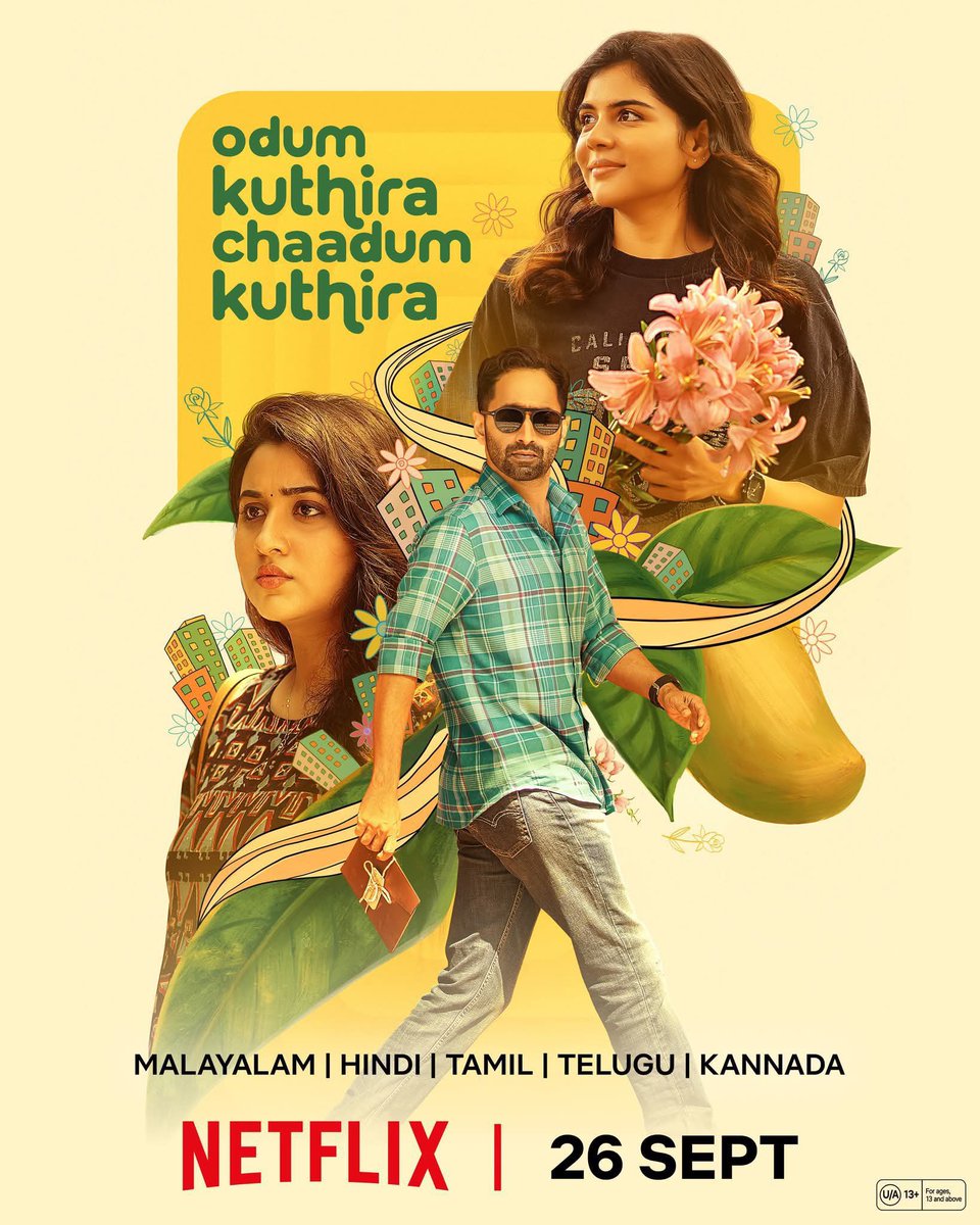 FridayCinemaOrg's tweet image. 4 Malayalam Films now Streaming🔥💥

#Sarkeet on #Manorama , 
#Hridayapoorvam on #JioHotstar ,
#Sumathivalavu on #zee5 ,
#OdumKuthiraChaadumKuthira on #netflix