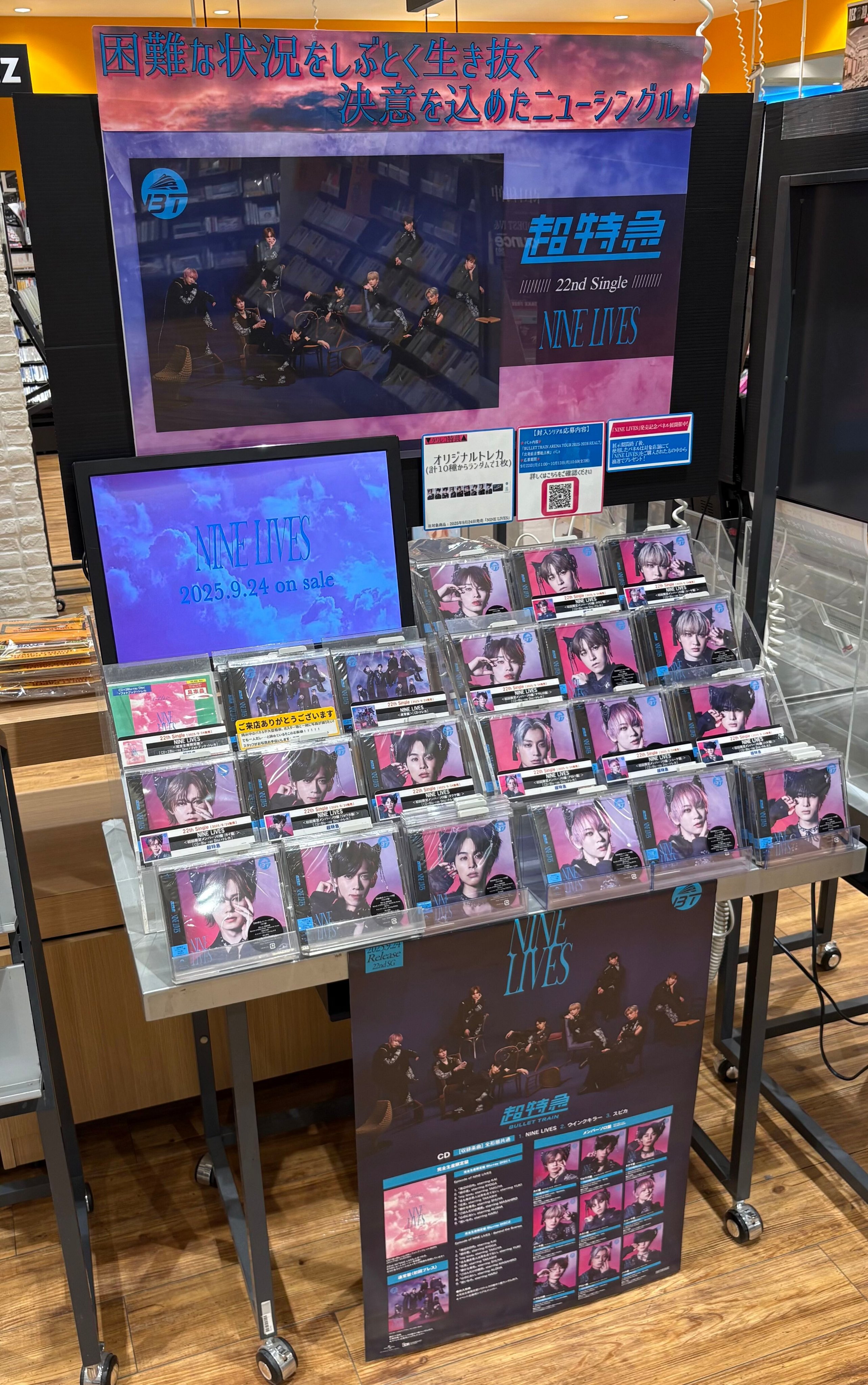 蒼月衛人 タワレコ コラボ 9点set 蒼月衛人 タワレコ コラボ 9点set HUNDRED LINE×タワーレコード