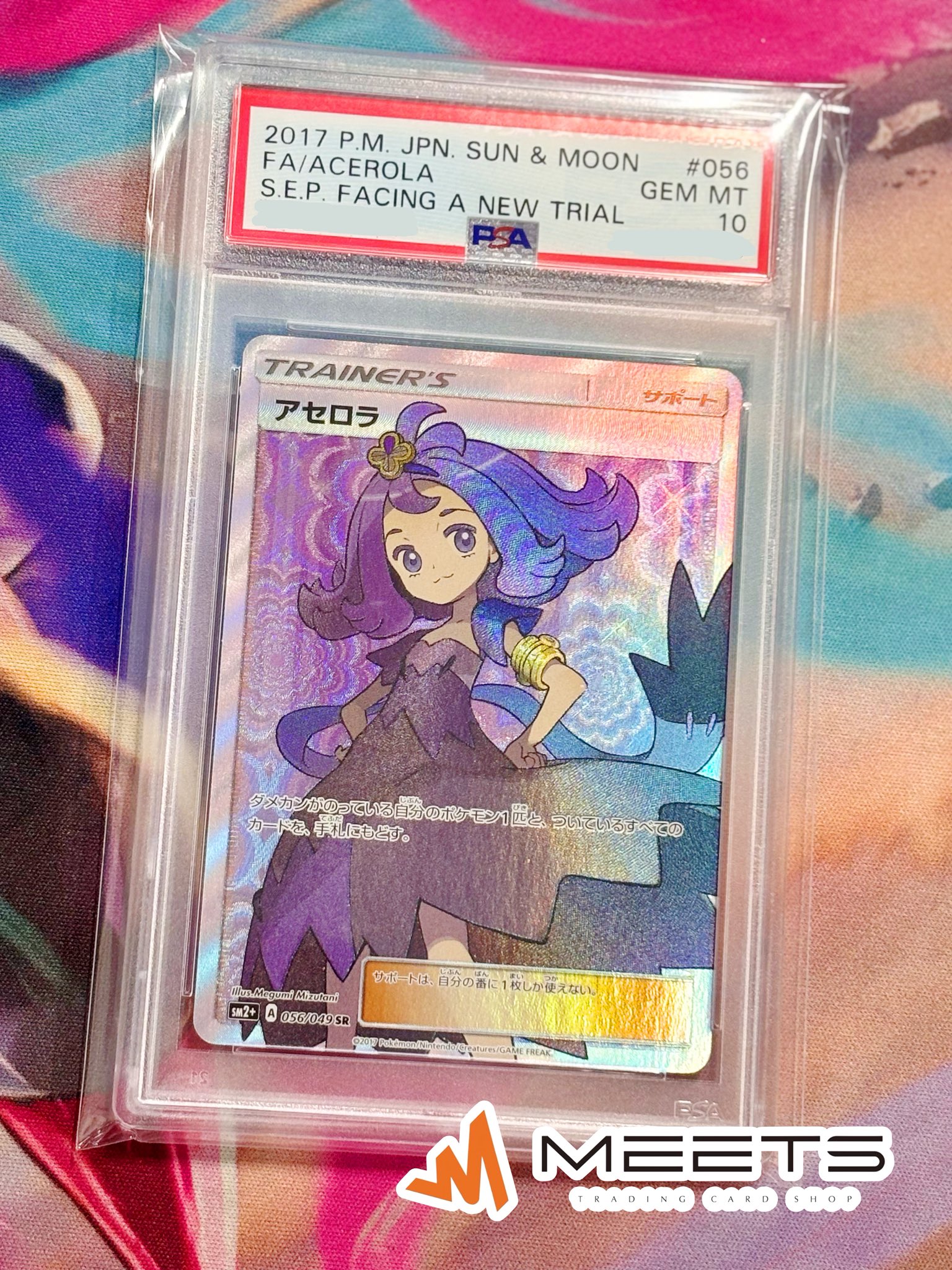 MEETS 大阪日本橋本店 on X: 