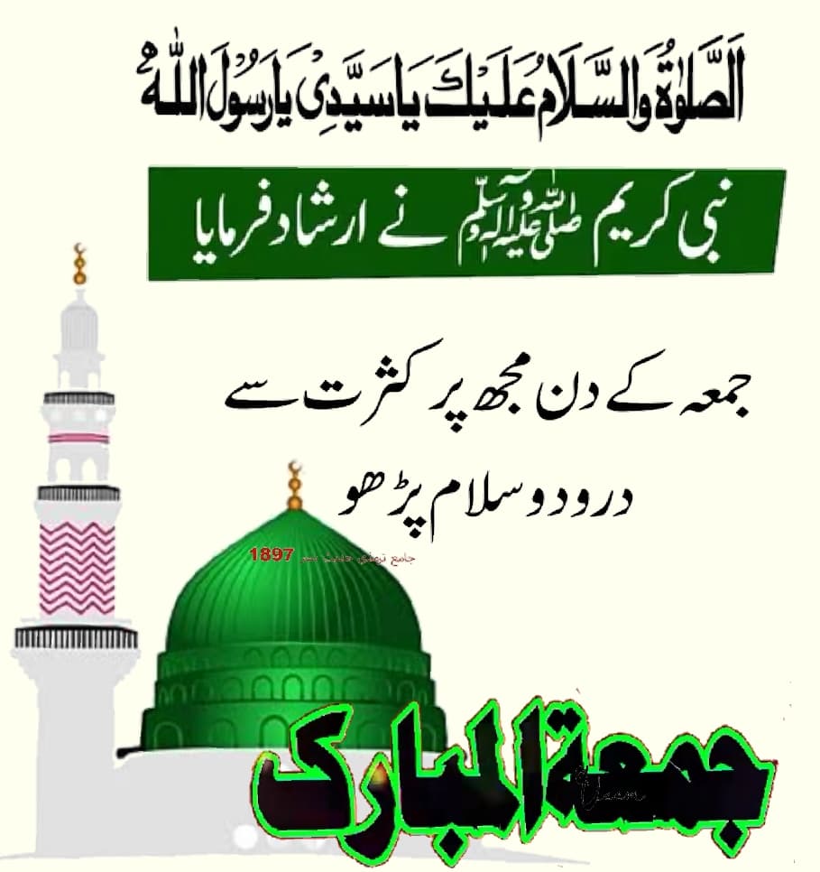 السلام علیکم  صبح بخیر 🌹🥀