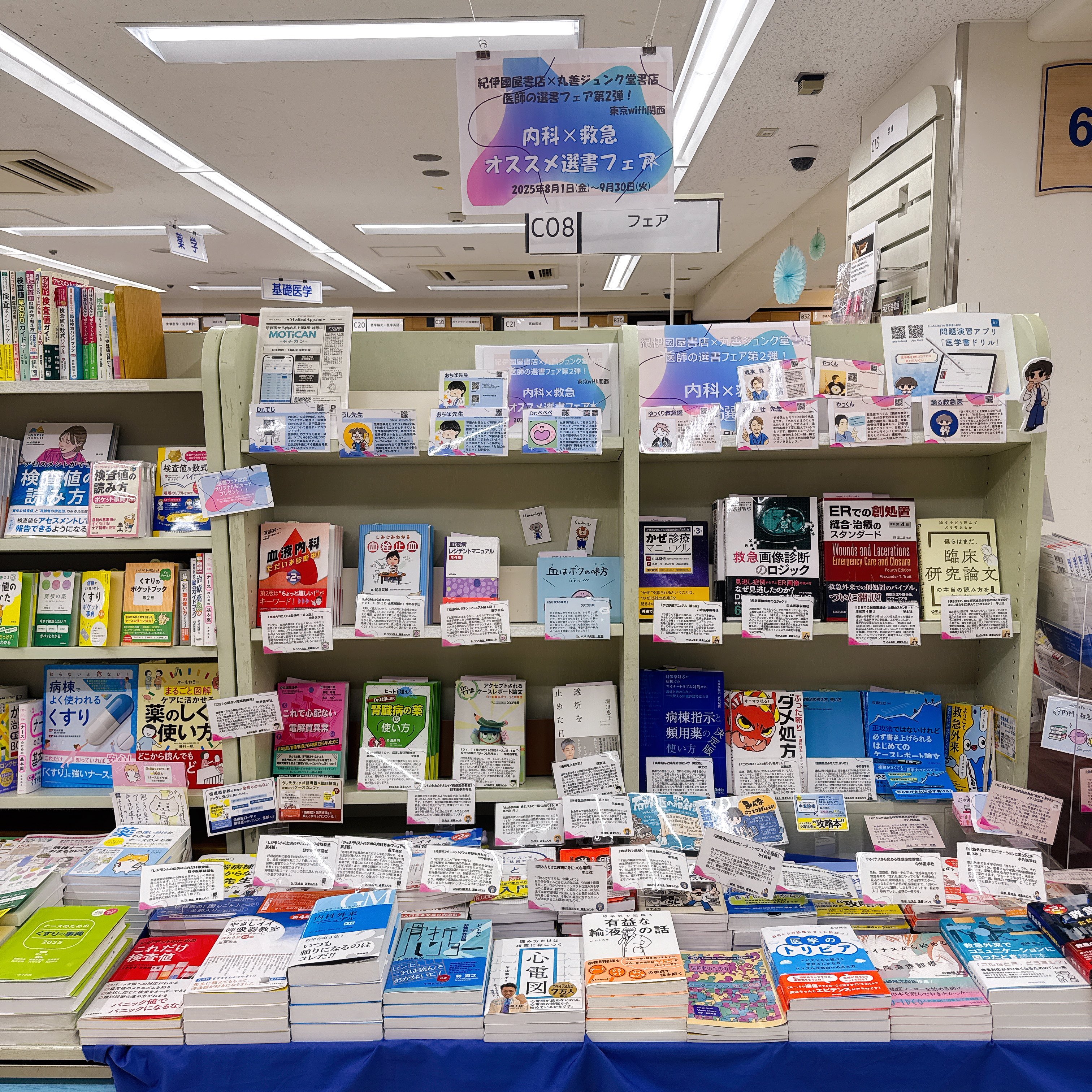 医学書院100冊以上セット売り 医学書院100冊以上セット売り