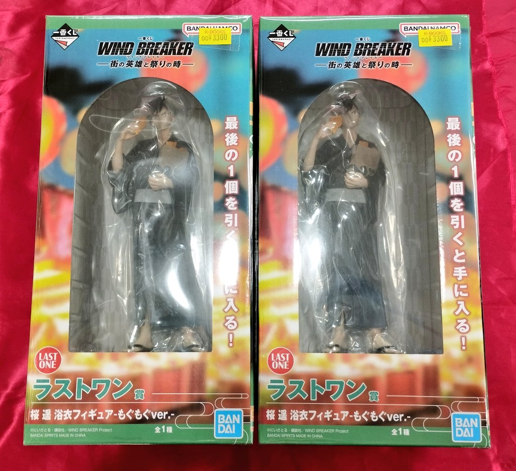 一番くじ　WIND BREAKER Ａ賞 ラストワン賞　フィギュア　おまけ付き 希少】一番くじ ラストワン賞 WIND BREAKER 蘇枋隼飛 フィギュア