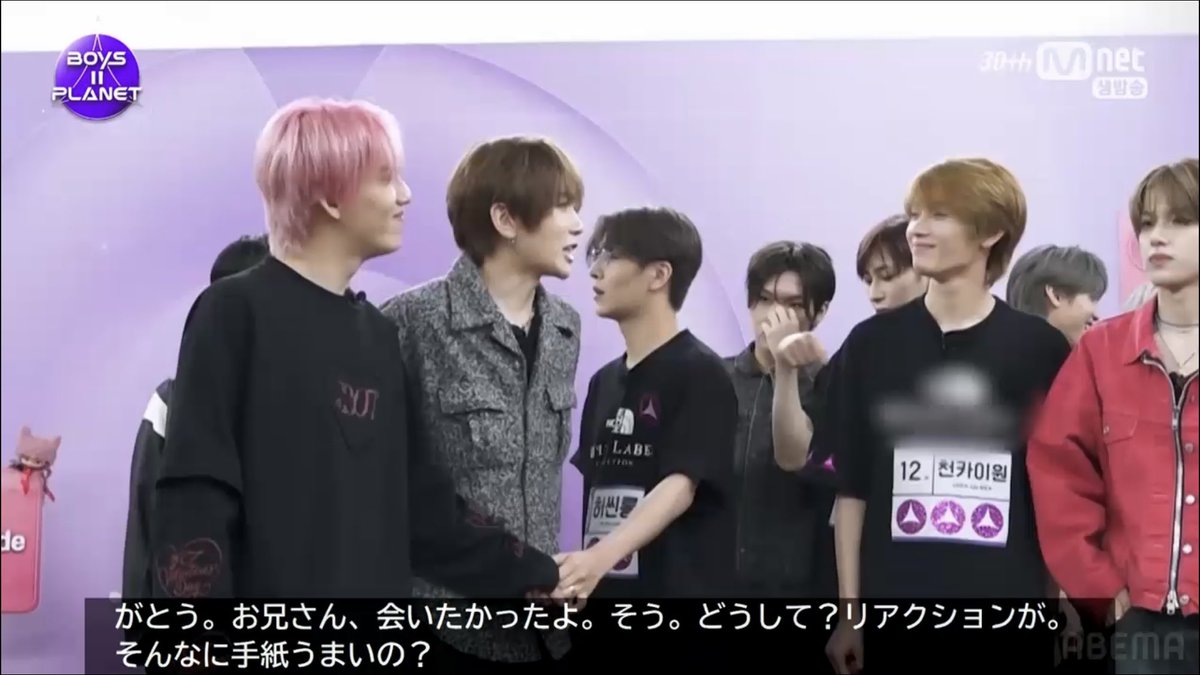 リーツーハオ – Søg / X