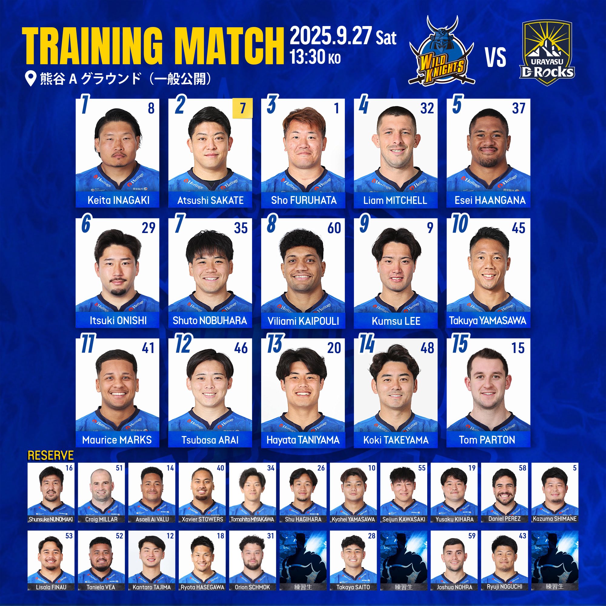 激レア　パナソニックワイルドナイツ　2017年特別エディション footballmark (@fbm3235) / X