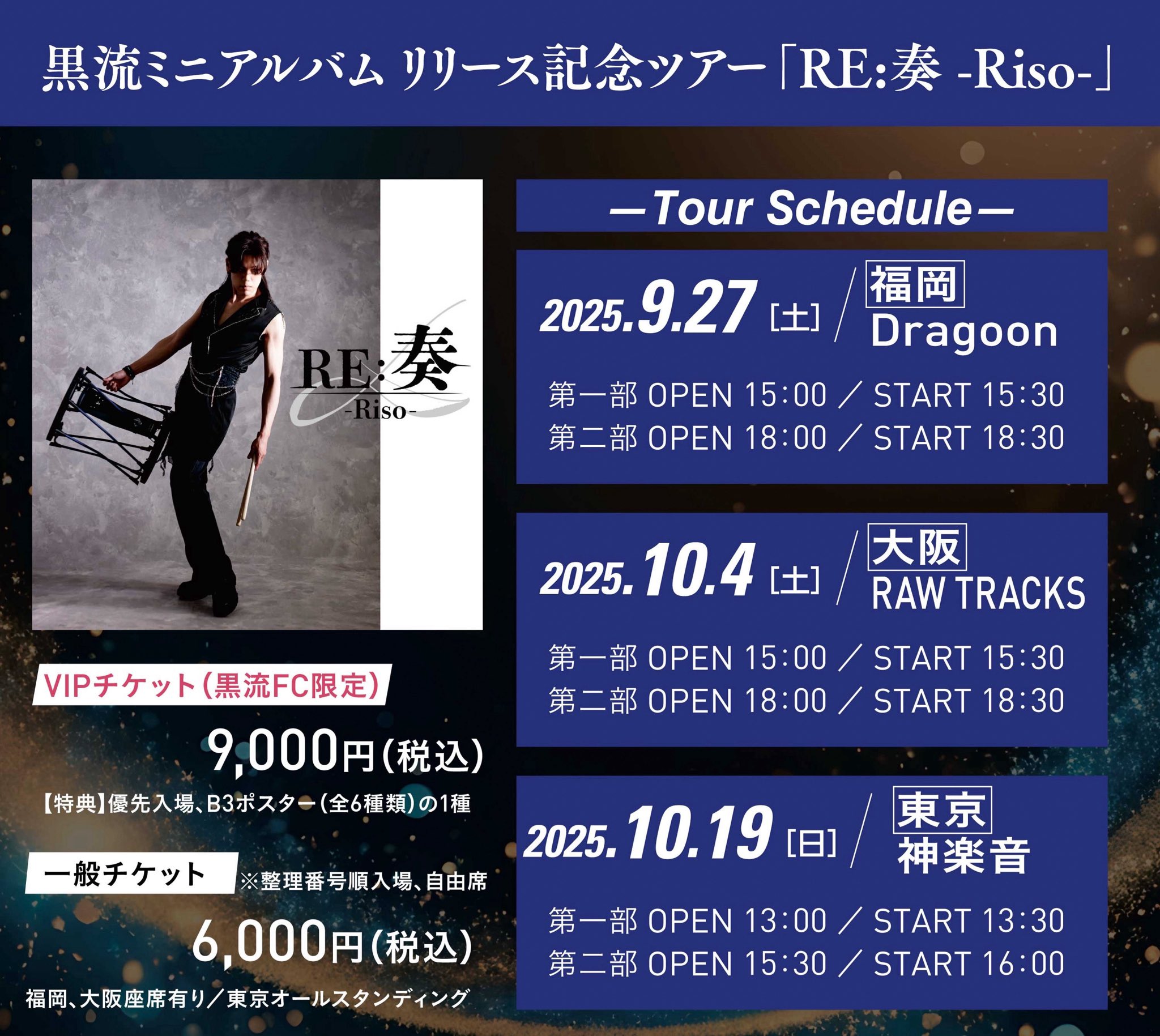 和太鼓　取りに来てくれる人限定 黒流/Ajoイベント用アカウント (@Ajokurona967) / X