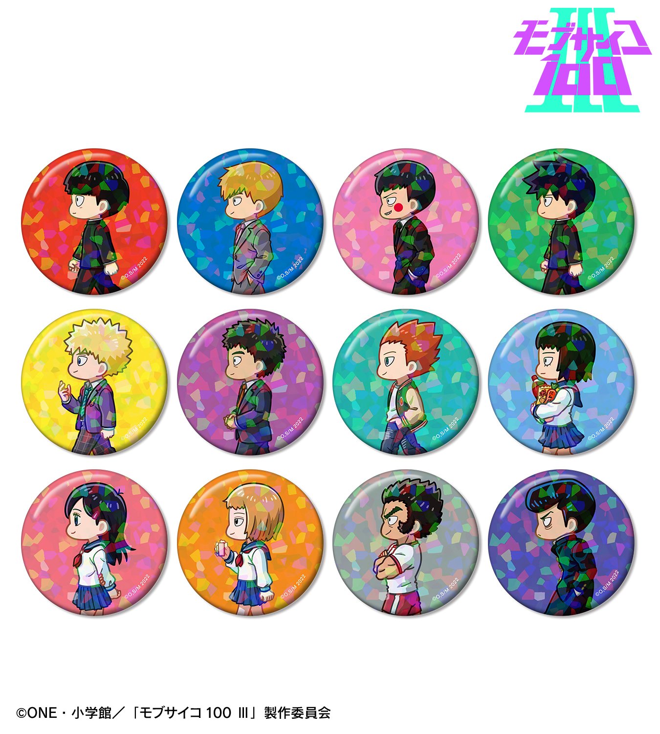 モブサイコ100 グッズ新着 (@mobnogoods) / X