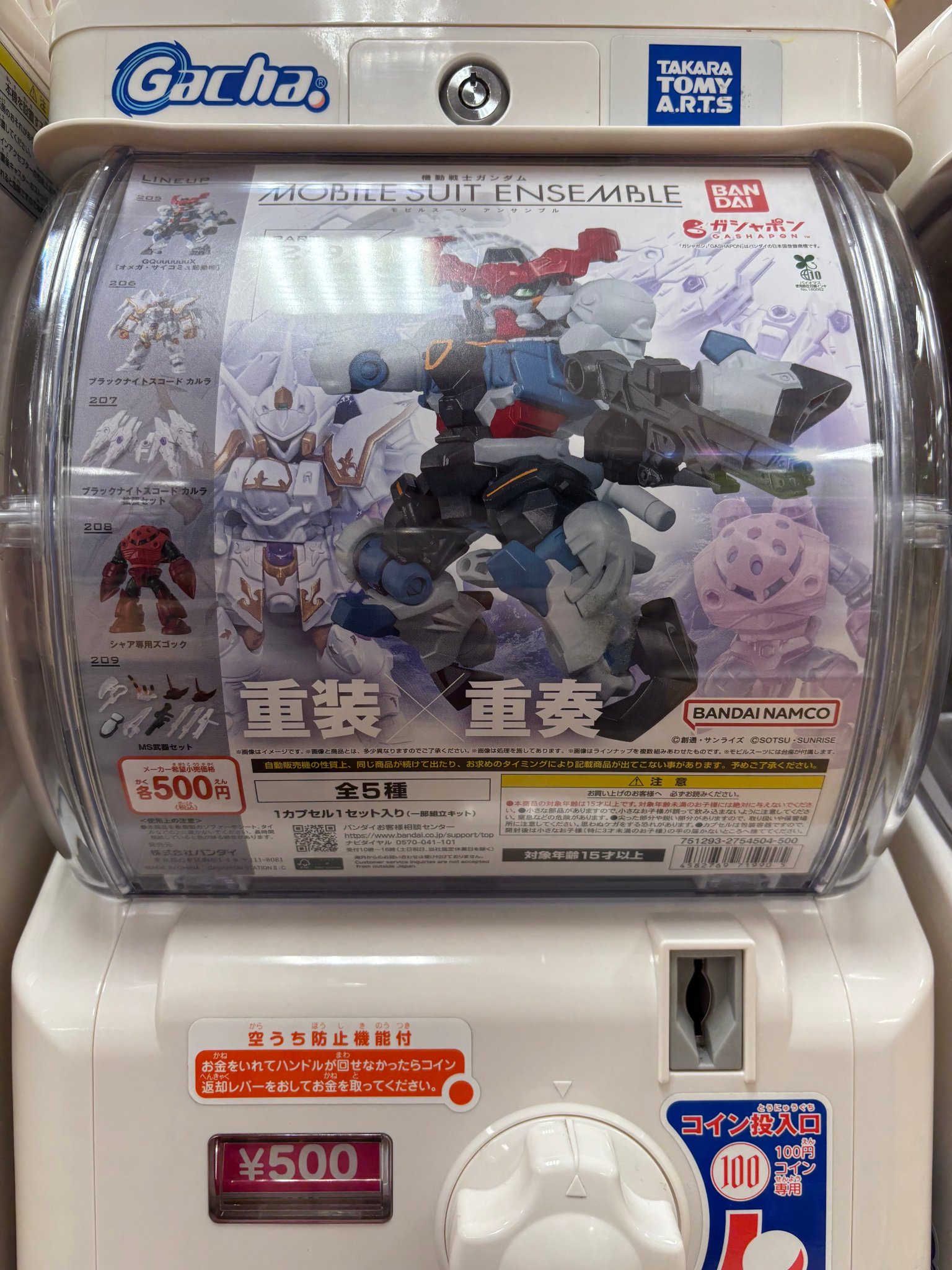 【未開封】うみにん 缶マグネットコレクション まとめ売り マンガ倉庫大分わさだ店カプセル倉庫 on X: 