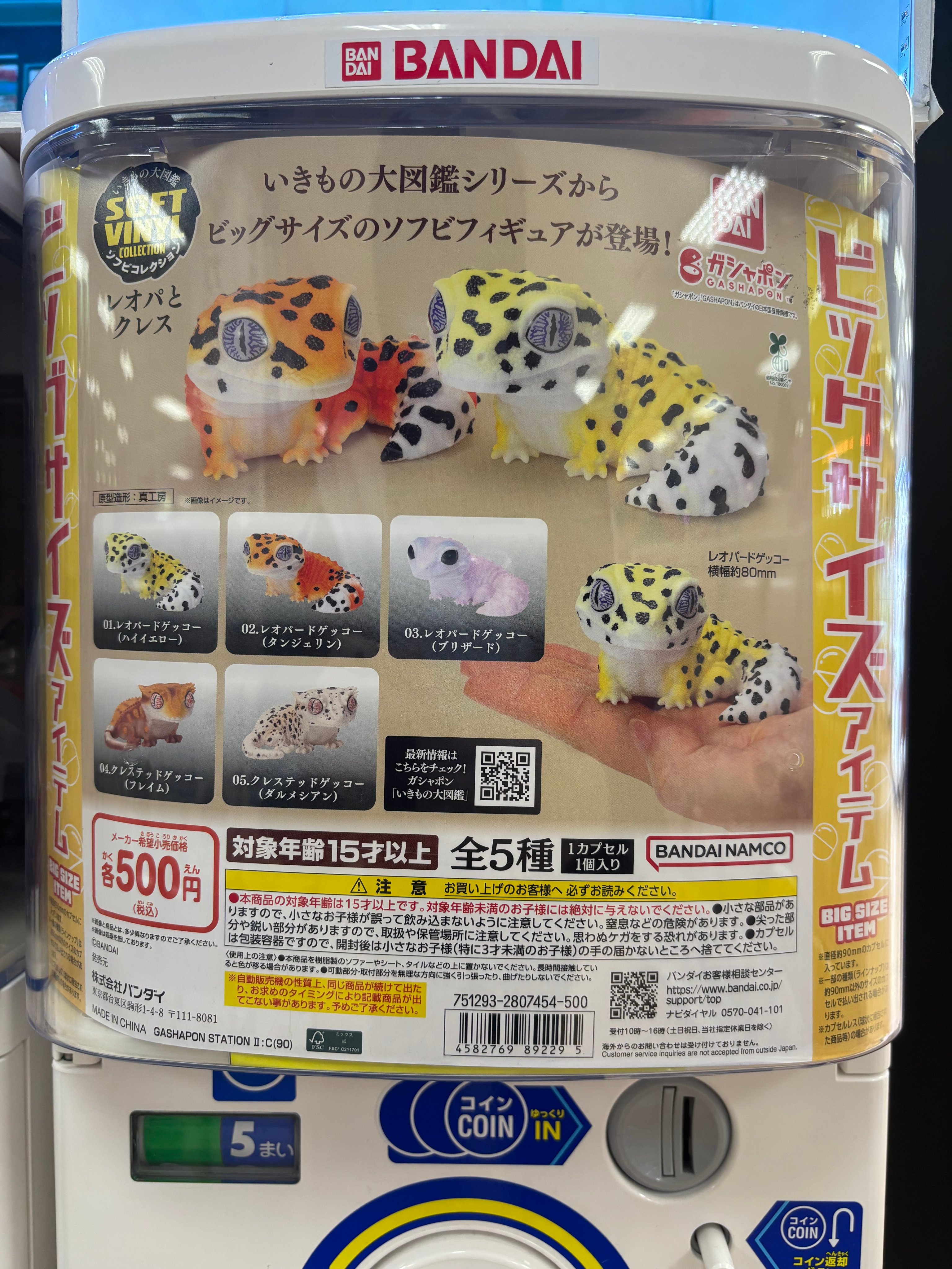 マンガ倉庫大分わさだ店カプセル倉庫 on X: 