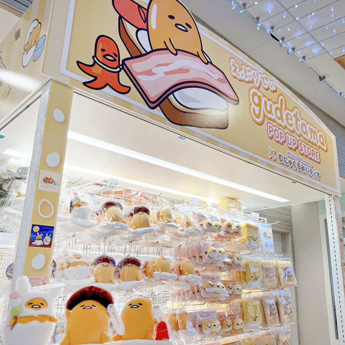 【グデタマ】② 6165cqd15HL._AC_UF350,