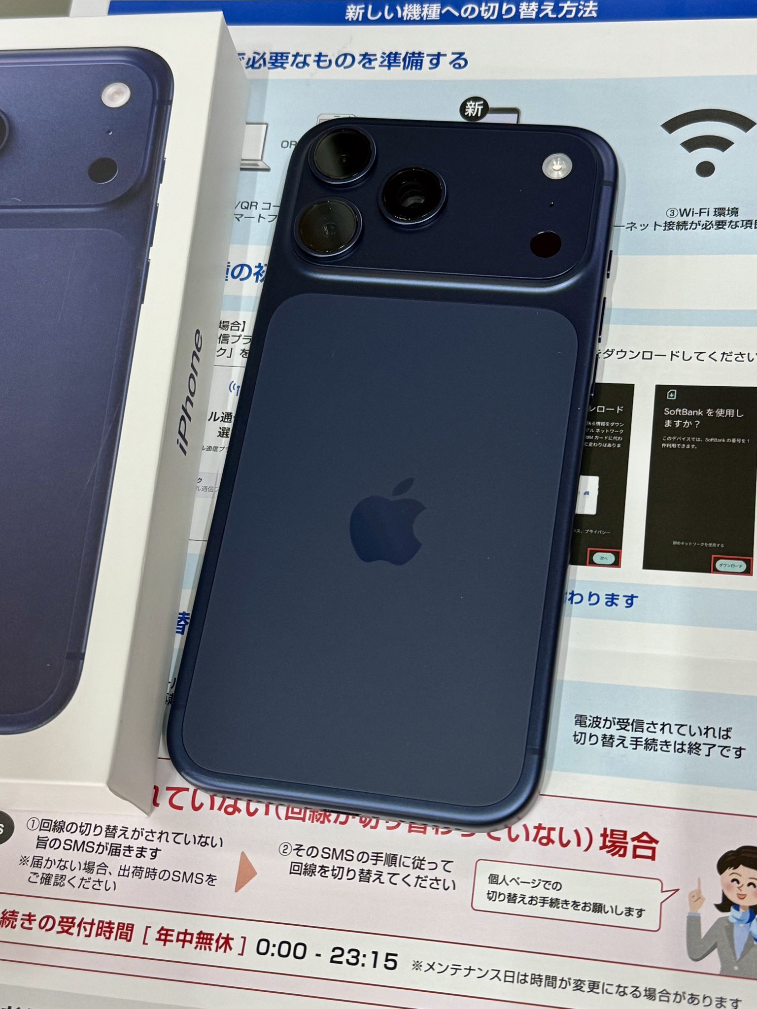 iPhone - Lion さん専用 そのらん【そのらんサーキット】 on X: 